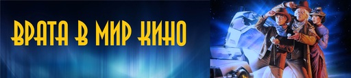 Про кино - Путеводитель по блогу "Про кино"